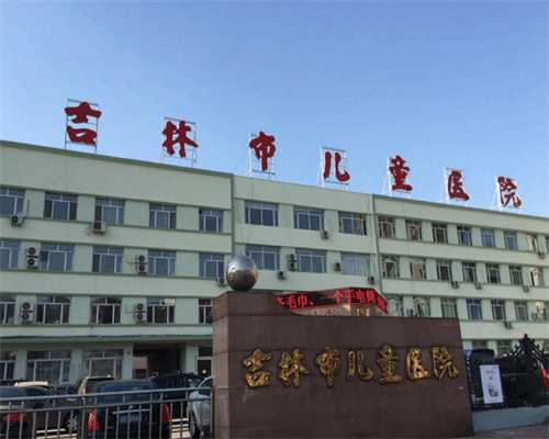 武汉哪家医院可以供精的,武汉供卵试管中心名单权威发布,武汉市红十字会医院