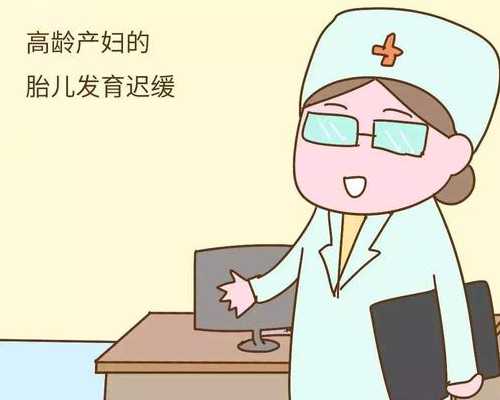 武汉代孕中介费用多少,武汉第三代试管包生男孩可信吗？靠谱吗？