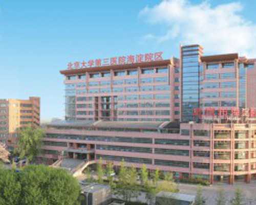 武汉供卵试管要花多少钱,武汉供卵试管机构排名榜