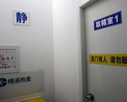 武汉代孕的成功率是多少,在武汉供卵试管前需要看抗苗勒氏管激素AMH吗？