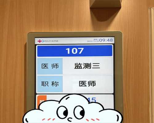 武汉有靠谱的代怀,武汉供卵试管包生男孩,武汉供卵试管包男孩