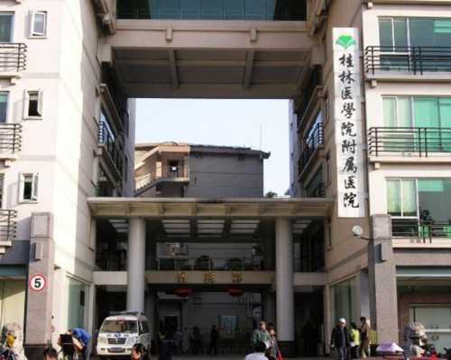 武汉私人医院试管怎么样武汉私人医院做试管婴儿优势