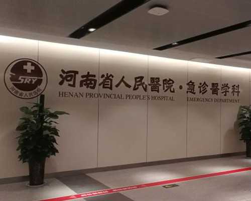 代怀生子价格~胰岛素偏高又想怀孕怎么办