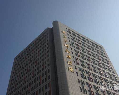 武汉代怀费用怎么算,武汉大学人民医院(做第三代试管要准备多少钱)