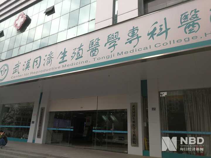 第一次到武汉北大医院打算做试管婴儿先挂哪个科室？